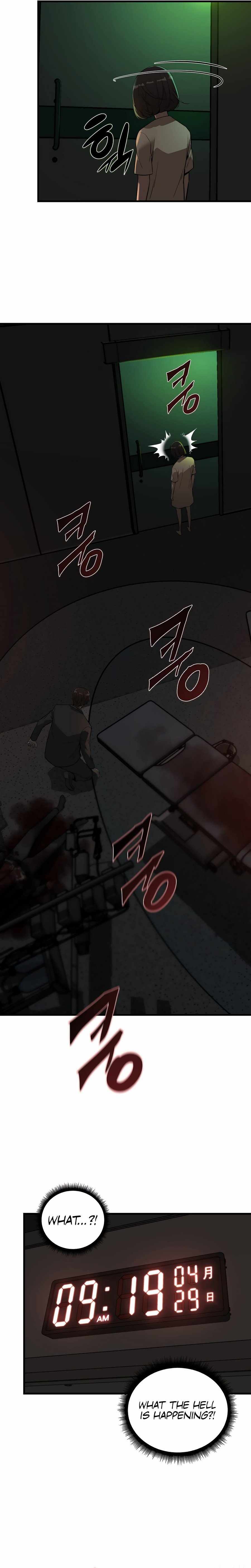 The Zombie Won't Bite Me Chapter 1 47